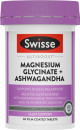 Swisse-Ultiboost-Magnesium-Glycinate-Ashwagandha-60-Tablets Sale