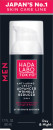 Hada-Labo-Mens-Anti-Aging-Cream-Advanced-Wrinkle-Reducer-50mL Sale