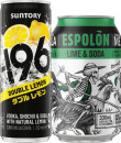 Suntory-196-9-Premix-Cans-250mL-or-Espoln-Tequila-45-Premix-Range-Cans-330mL-4-Pack Sale