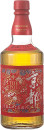 Kyoto-Nishijin-Ori-Red-Belt-Whisky-700mL Sale