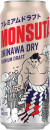 Monsuta-Okinawa-Dry-Cans-500mL Sale