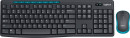 Logitech-MK275-Wireless-Desktop-Combo Sale