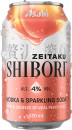 NEW-Asahi-Zeitaku-Shibori-Peach-Cans-330mL Sale