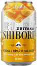 NEW-Asahi-Zeitaku-Shibori-Mango-Cans-330mL Sale