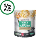 Hong-Kong-Kitchen-Dumplings-or-Buns-240-480g-From-the-Freezer Sale
