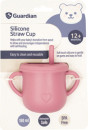 Guardian-Silicone-Straw-Cup-Dusty-Berry Sale