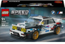LEGO-Speed-Champions-BMW-M3-E30-77263 Sale