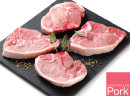 Australian-Pork-Midloin-Chops Sale