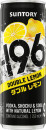 Suntory-196-9-Premix-Range-Cans-250mL-4-Pack Sale
