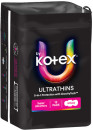 U-By-Kotex-Pads-614-Pack-Selected-Varieties Sale