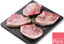 Australian-Pork-Midloin-Chops Sale