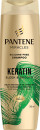 Pantene-Miracles-Keratin-Sleek-Smooth-Silicone-Free-Shampoo-375mL Sale