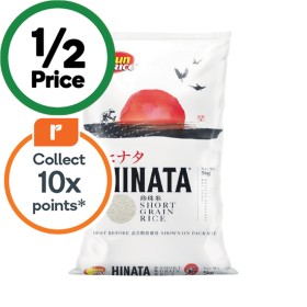 SunRice Hinata Short Grain Rice 5 kg