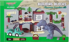 Dinosaur+Paradise+T-Rex+Treehouse+Building+175+Pieces