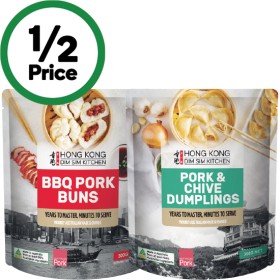 Hong+Kong+Kitchen+Dumplings+or+Buns+240-480g