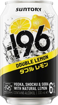 Suntory-196-6-Varieties-10-Pack on sale