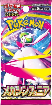 Pokemon-TCG-Mega-Symphonia-ex-Pack on sale